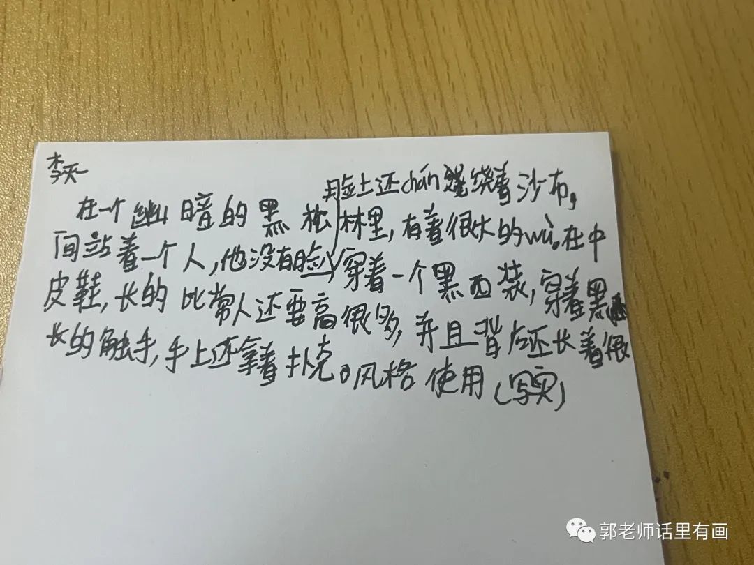 与时俱进 _ 绘画班的midjourney Ai绘画体验学习 与时俱进 _ 绘画班的midjourney Ai绘画体验学习